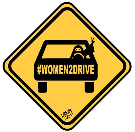 File:New Saudi Arabia's traffic sign (women2drive).gif - Wikipedia