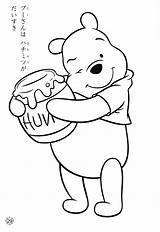 Disney Cartoon Coloring Sheets Pages sketch template