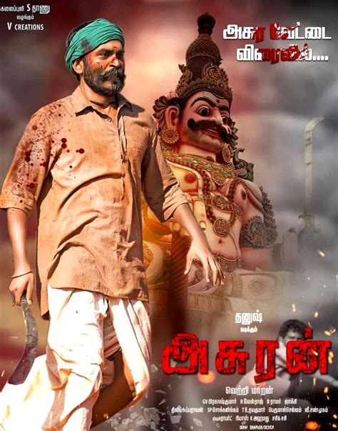 Dhanush Asuran Movie Coming Soon Poster HD | Moviegalleri.net