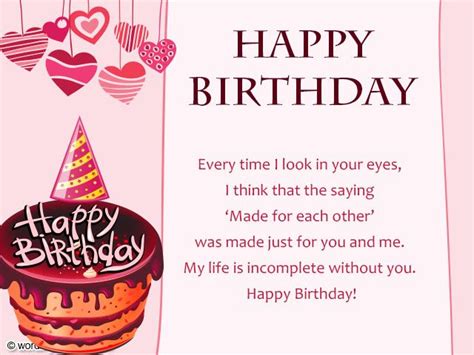 Happy Birthday Card Messages