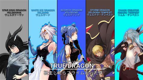 TRUE DRAGON TENSURA | Gambar lucu, Gambar anime, Orang animasi