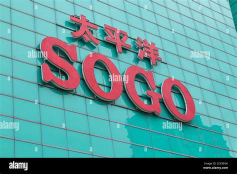 TAIPEI, TAIWAN - NOVEMBER 1, 2015: Sogo department store logo on side ...