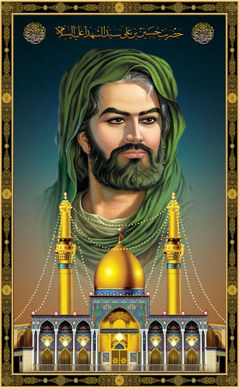 Imam Hussein Ibn Ali (as) by Seyfullah-Design on DeviantArt