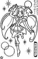 Emily Glitter Lucky Coloring Page  Free Printable Coloring Pages For Kids sketch template