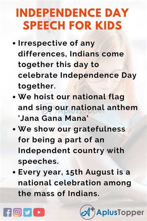 Independence Day Speech In English - independencedays