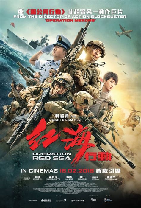 Operation Red Sea (红海行动) Movie Review - Tiffanyyong.com