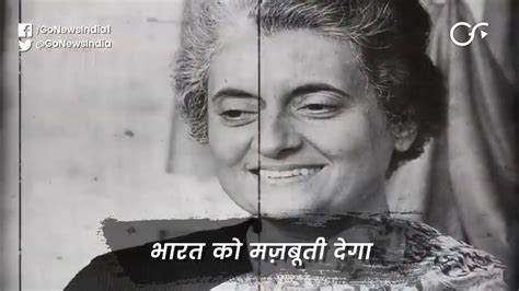 Remembering Indira Gandhi: Her Last Speech - YouTube