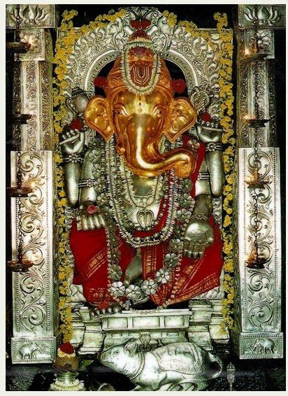 Anegudde Sri Vinayaka Swamy Temple Timings - Kumbasi