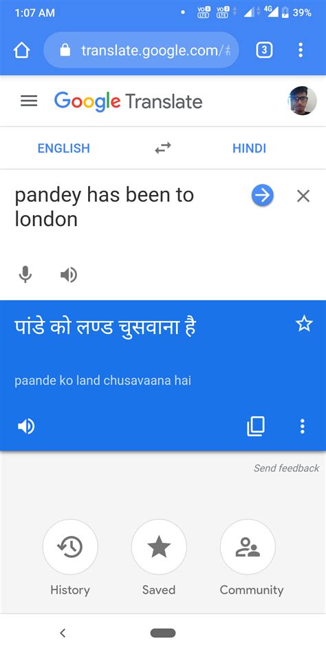 Google Translate English To Hindi