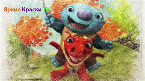 Wallykazam Cartoon Characters Color Drawings Video For Kids - YouTube