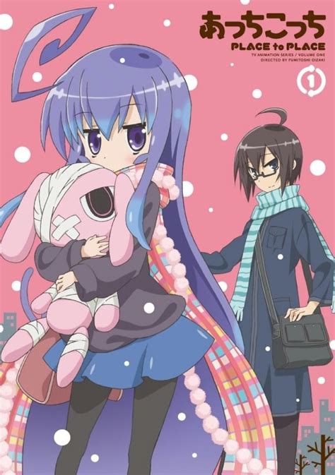 Acchi Kocchi (TV Mini Series 2012) - IMDb