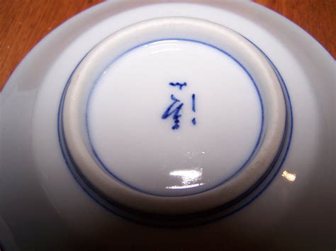 Help with Antique Chinese porcelain marks on these plates | Antiques Board