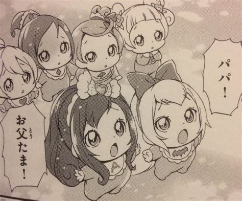 Baby Precure (and Regina) from the Doki Doki manga : r/precure