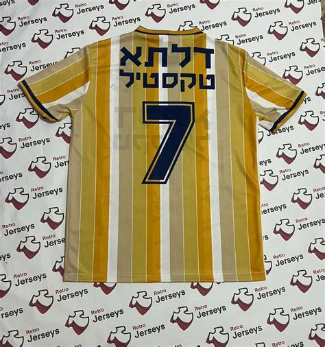 Maccabi Tel Aviv Shirt 1988-1989 Home - Retro Jerseys, חולצה של מכבי ת