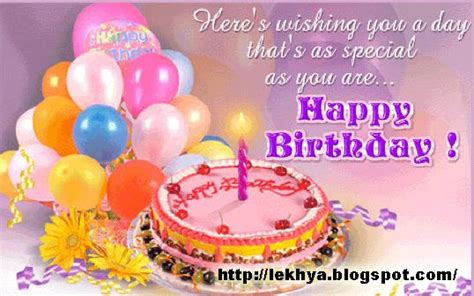 LEKHYA.BLOGSPOT.COM: Birthday SMS