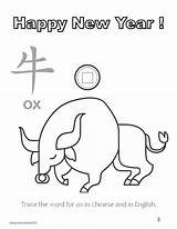 Chinese New Year Ox Coloring Page Pages sketch template