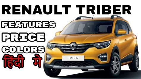 Renault Triber 7 Seater 360 view |#carexplainer - YouTube