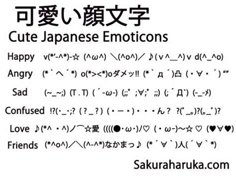 Japanese Emoticons | Japanese words, Learn japanese words, Emoticons text