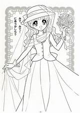 Japanese Shoujo Coloring Book 08 Аниме девушки Sketch Page sketch template