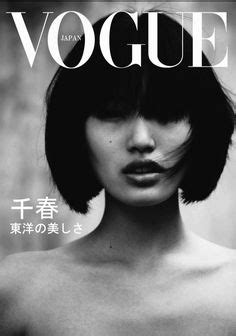 #Lovely | Vogue, Fashion magazine cover, Vogue magazine covers