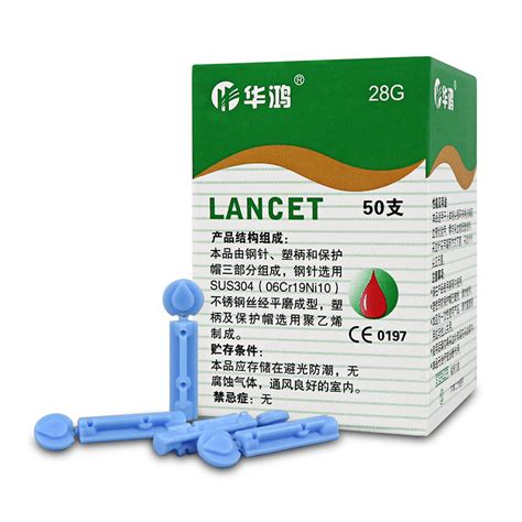 Blood Lancet (50pcs/box)