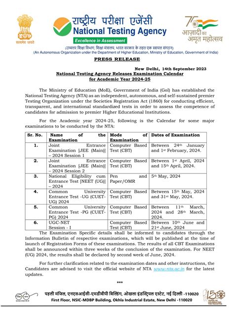 NTA JEE Mains 2024 Exam Date: 2 सेशन में होगी जेईई मेन 2024 की परीक्षा, नोट कर लें एग्जाम की डेट ...