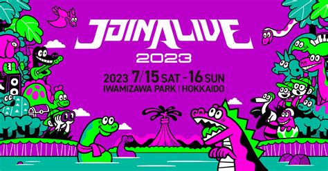 JOIN ALIVE 2023（ジョインアライブ2023） | ローチケ（ローソンチケット）