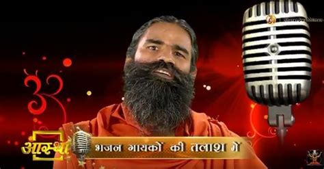 Baba Ramdev has just announced a bhajan singing reality show on Aastha ...