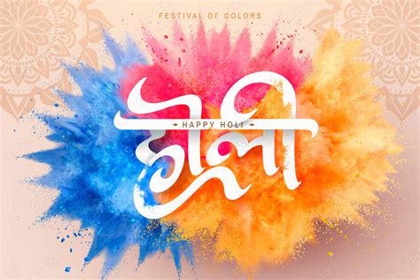 Holi 2023: Best Bhojpuri Holi Songs That Will Set Your Mood Right For The Festival Of Colours