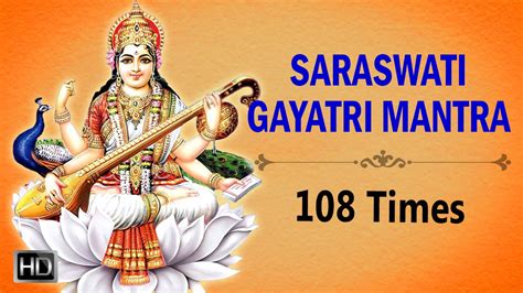 Saraswati Gayatri Mantra - Chanting 108 Times - Powerful Mantra for Education & Good Memory ...