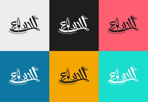 LOGO Hackathon Creativity on Behance