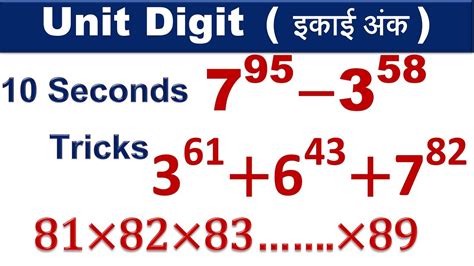 Unit Digit - 2 | fastest trick to find unit Digit | Short method to ...