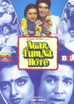 Kishore Kumar New Mp3 Song Agar Tum Na Hote (Male) Download - Raag.fm