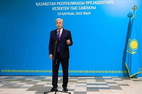 Kazakh President Tokayev wins re-election with 81.3% of vote | The Straits Times