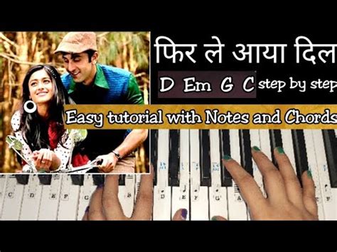 Phir Le Aaya Dil - Easy Piano Tutorial With Notations and Chords Step ...