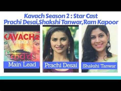 Kavach Season 2 Star Cast | Kavach 2 | TELLY NOW - YouTube