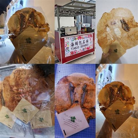 Japanese Tako Senbei now in Miri City - Miri City Sharing