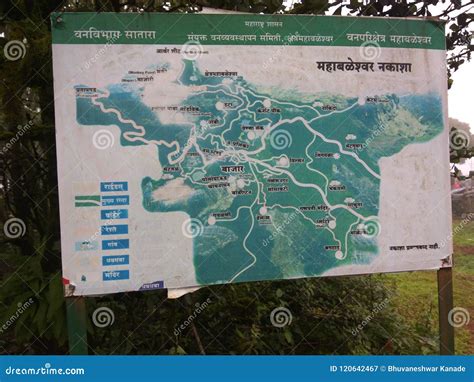 Mahabaleshwar On Indian Map