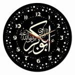 Buy UniKart Abu Bakr Siddiq | Biography wall clock Online at Best ...