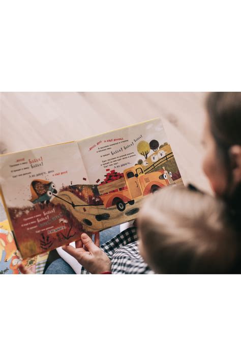 Best Bedtime books for toddlers - It's a Chaotic Life