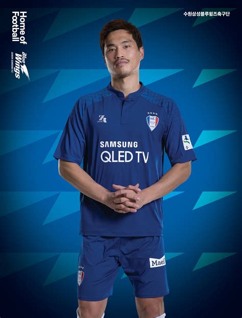 Suwon Samsung Bluewings 2018 Zaicro Home Kit | 17/18 Kits | Football ...