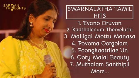 Swarnalatha tamil super hit songs | Saran Thoughts | Swarnalatha tamil ...