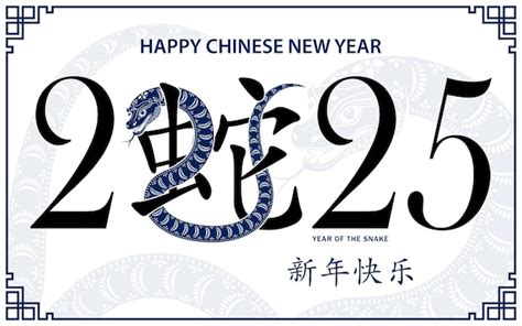 Premium Vector | Happy Chinese new year 2025 Zodiac sign year of the Snake