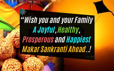 Happy Makar Sankranti Wishes, Quotes, Messages & Whatsapp Status