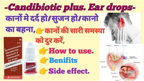 Candibiotic ear drops कानों में दर्द हो सुजन को ठीक करें, #use #benifits #subscribe #viralvideo ...