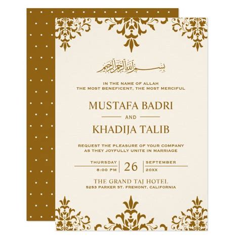 Elegant Cream and Brown Damask Islamic Wedding Invitation | Zazzle | Fondos