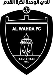 Al Wahda Fc Stork Logo PNG Vector (AI) Free Download