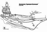 Aircraft Carrier Coloring Pages sketch template