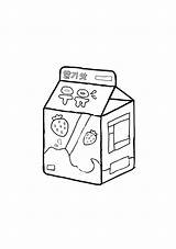 Milk Coloring Page sketch template