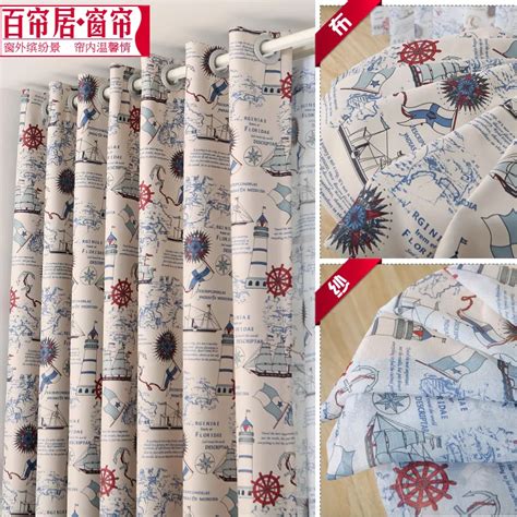 New Special sailing boat curtains children's room full blackout ...